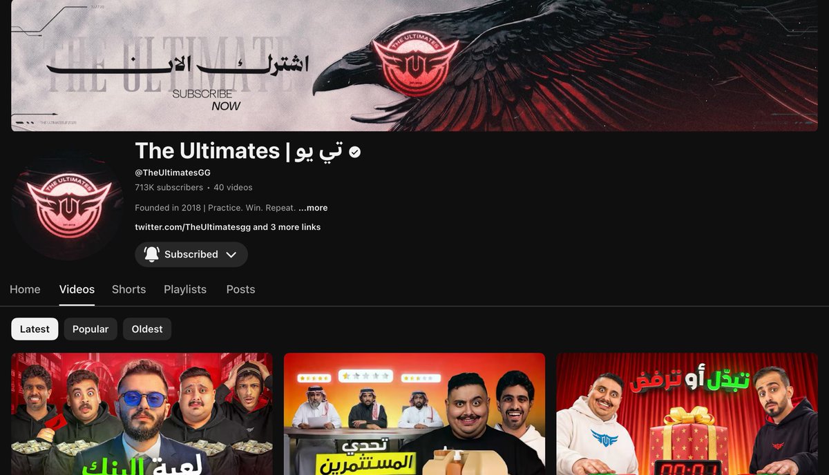 ‏TU FATIMA 🐅 | #هنودي_4مليون tweet media