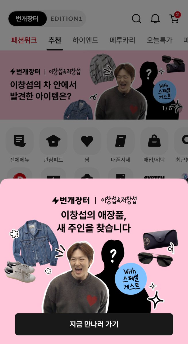 맨얼굴의 가나디 tweet media