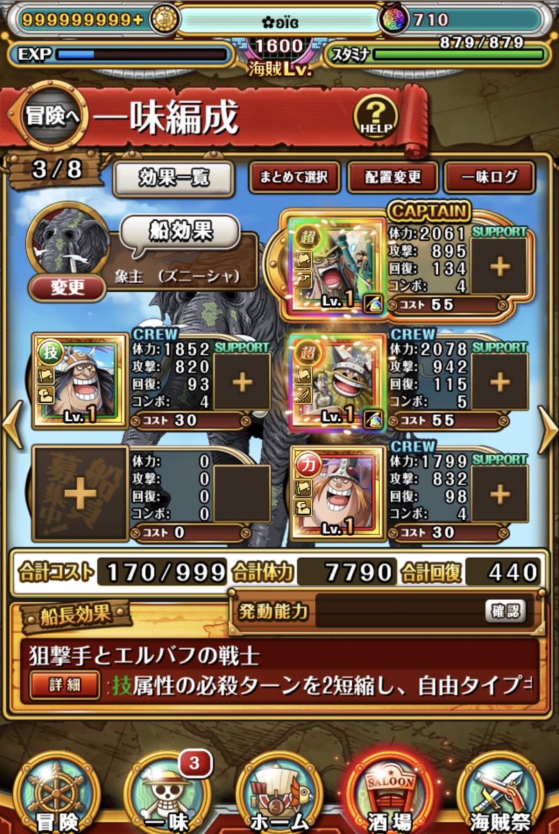 花鳥 ༻Ð༺ tweet media