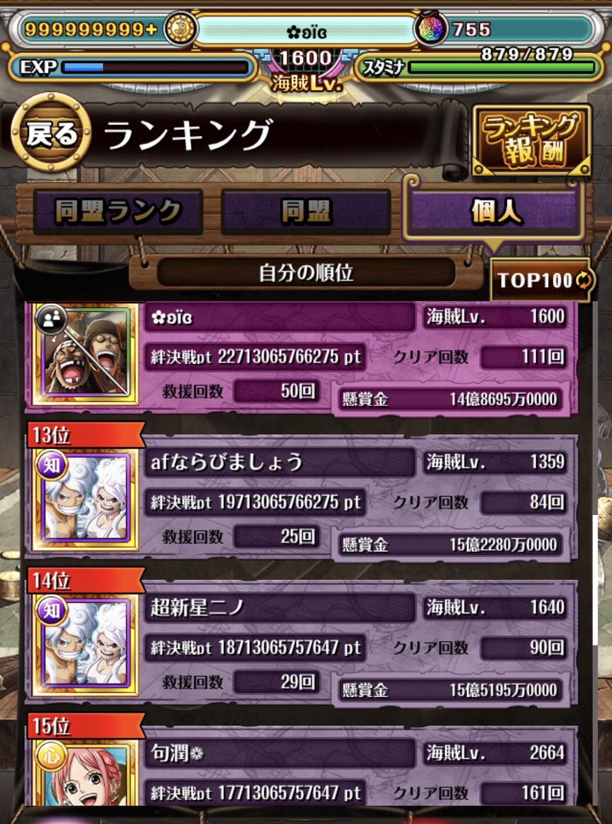 花鳥 ༻Ð༺ tweet media