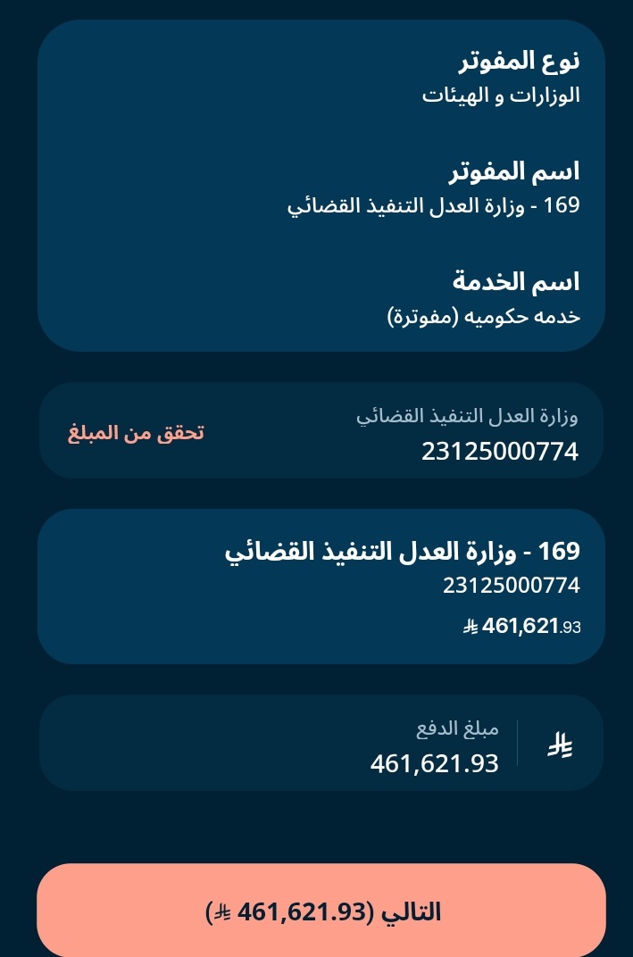 ابو فهد tweet media