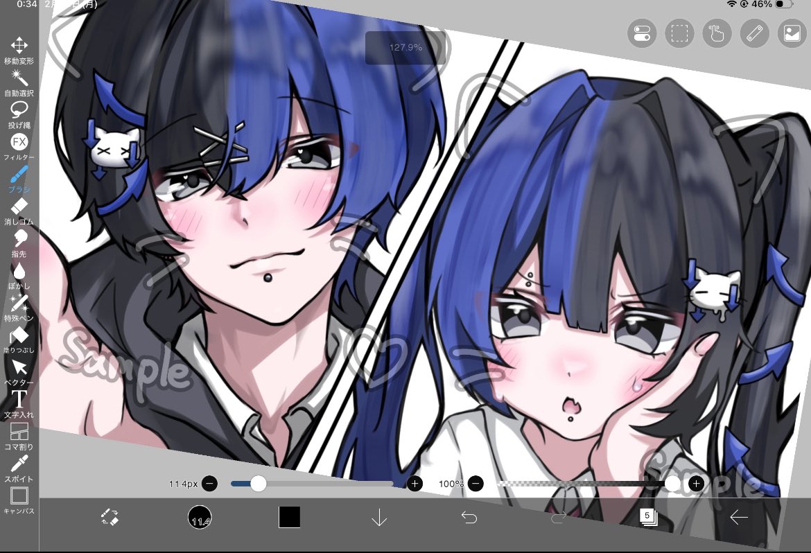 ぺこら 依頼⭕️ tweet media