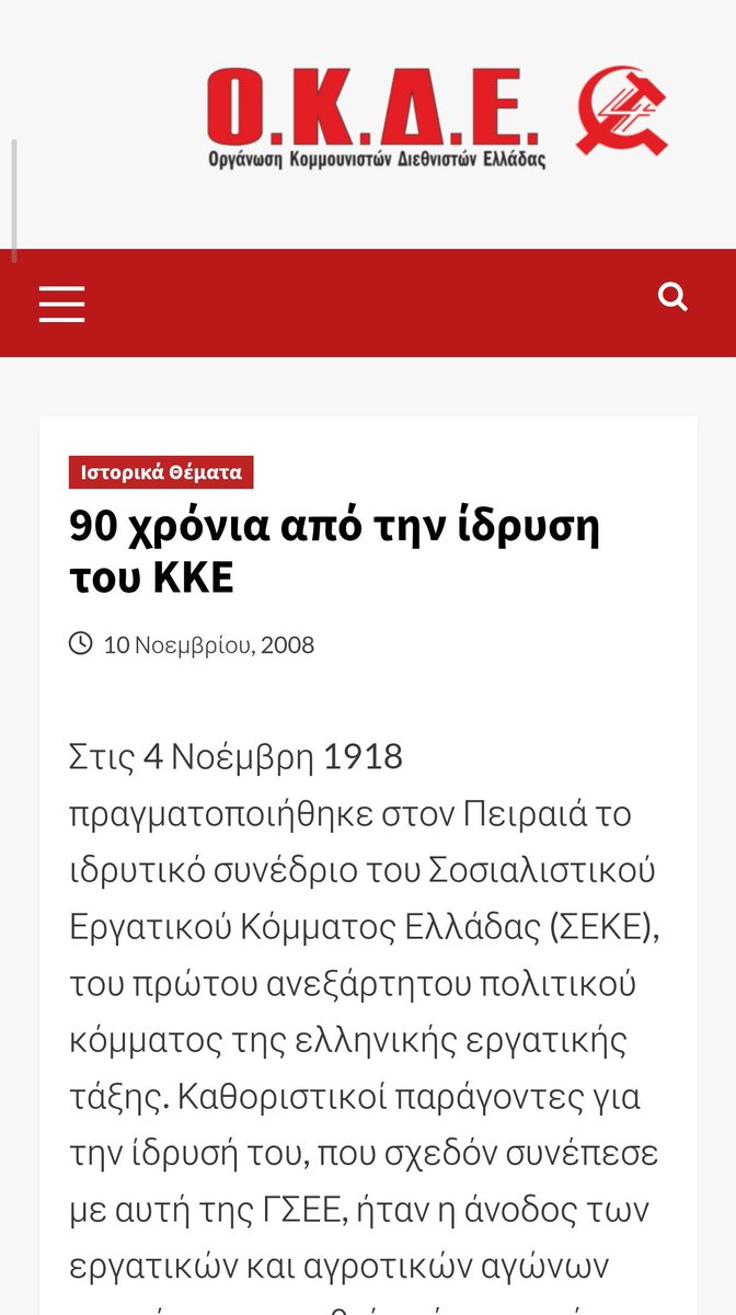 Nena Palaiopanou tweet media