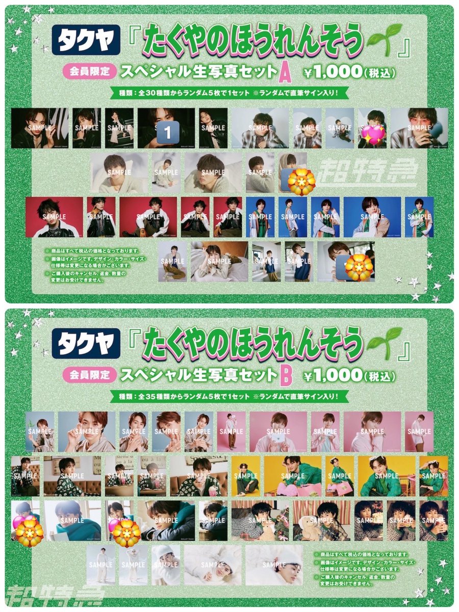 アリエス tweet media