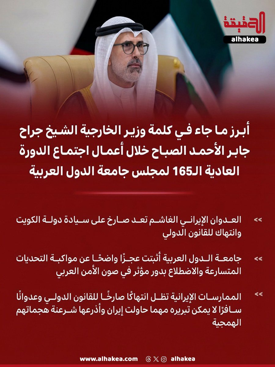 الحقيقة tweet media