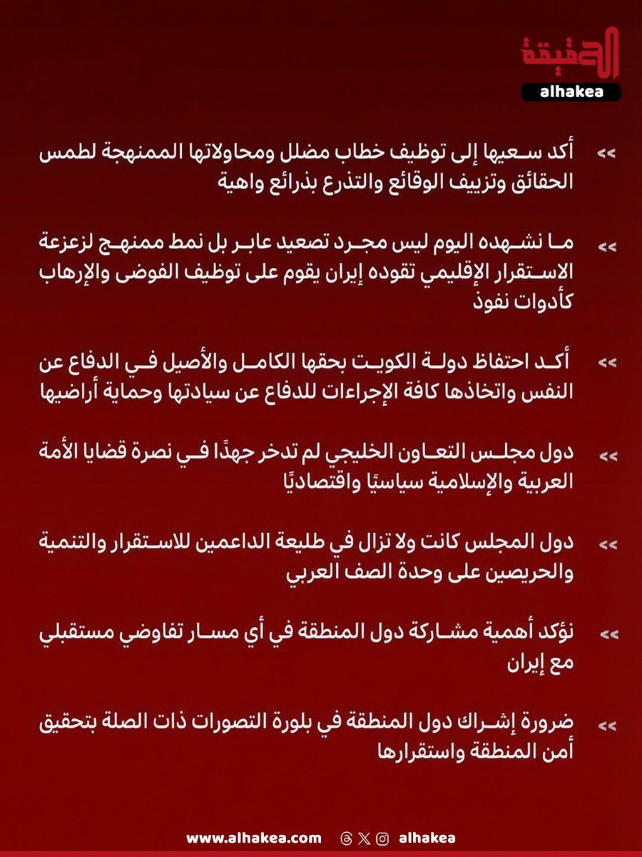 الحقيقة tweet media