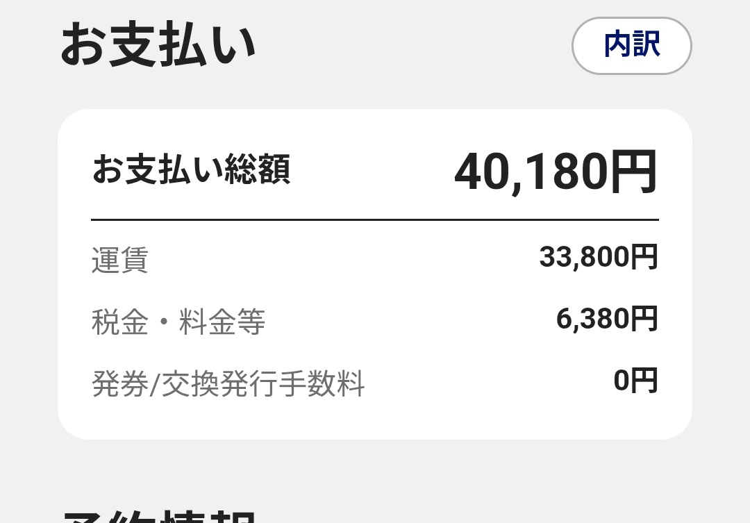 ヨモギ tweet media