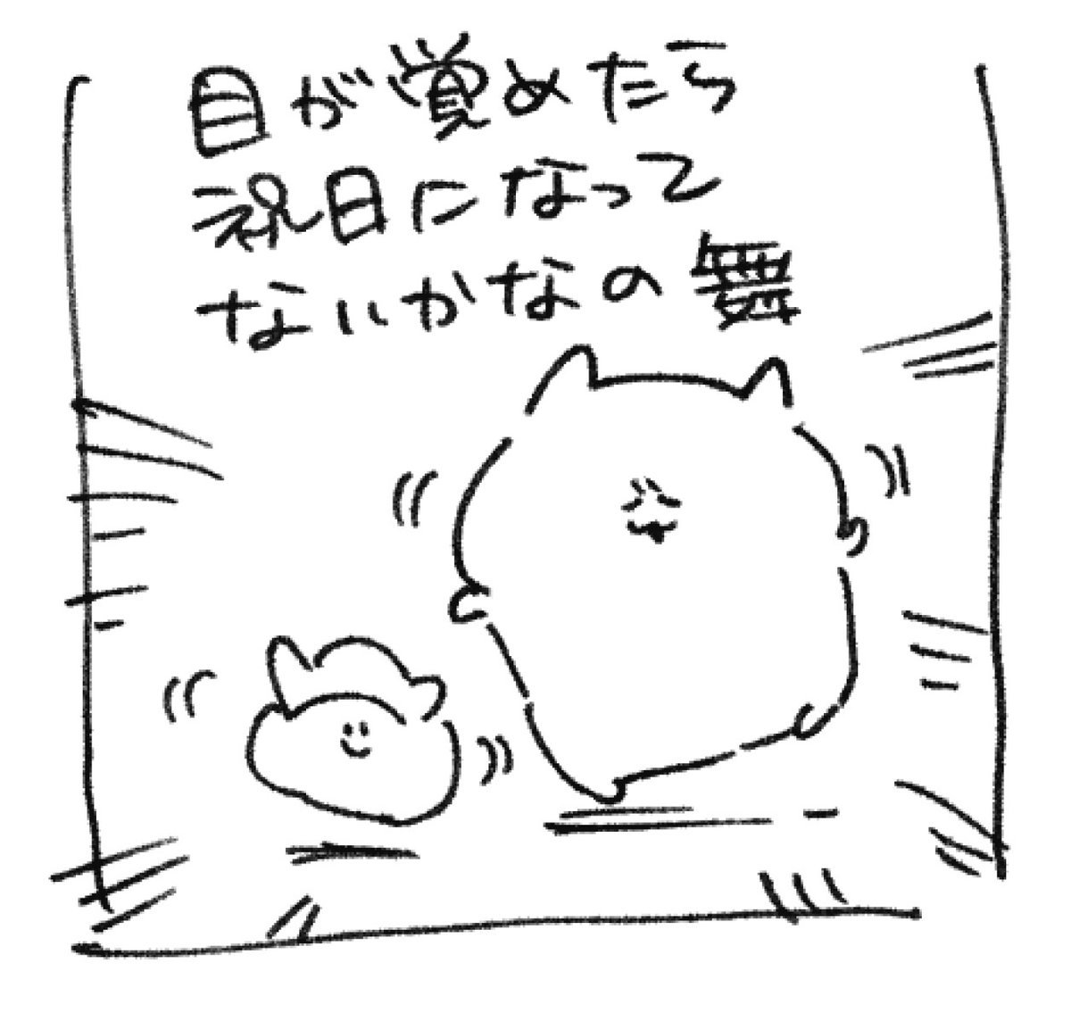 カルロス袴田(サイゼP)🍣🌴🥤2/21名古屋トークショー🎙️ tweet media