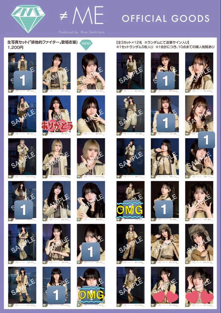 イコノイジョイ 取引垢 tweet media