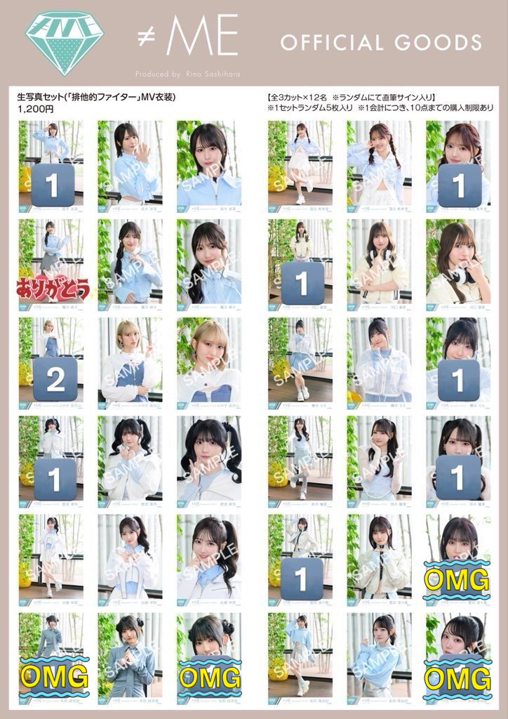 イコノイジョイ 取引垢 tweet media