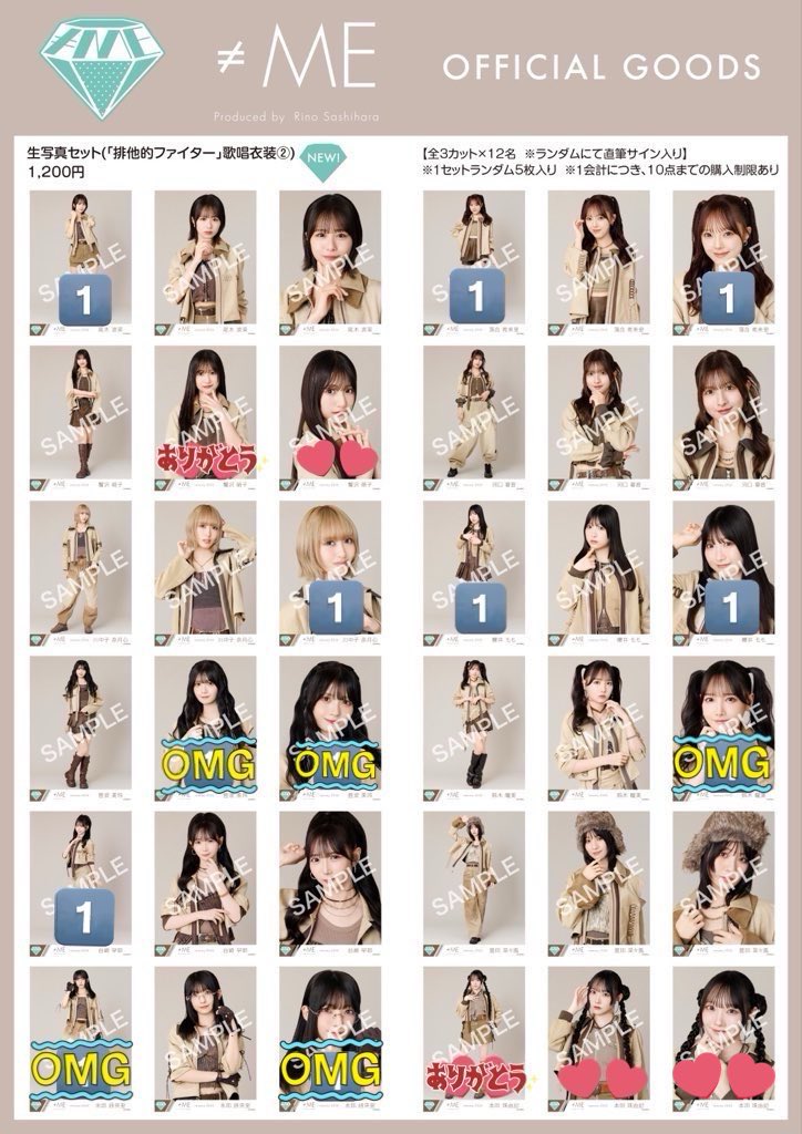 イコノイジョイ 取引垢 tweet media