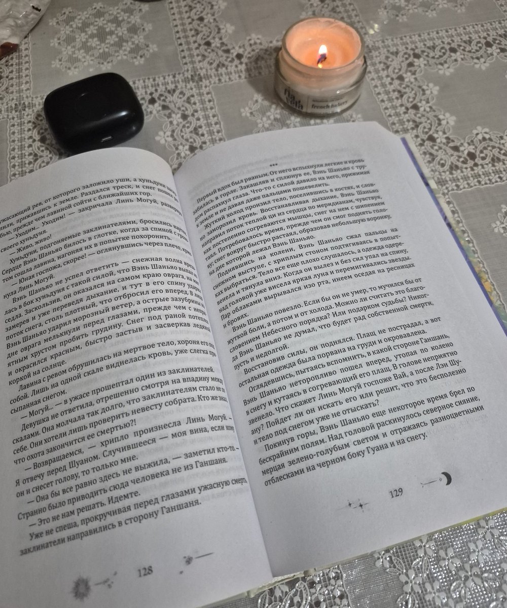 не шампунь tweet media