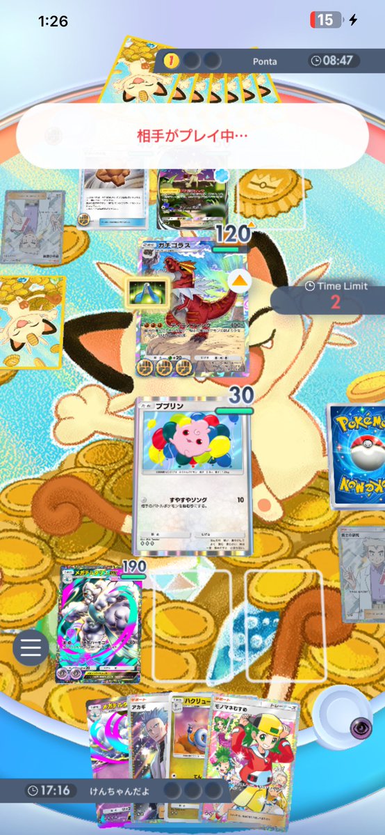 けんちゃんだよ。 tweet media