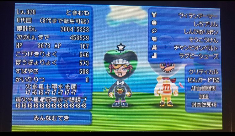 さがら tweet media