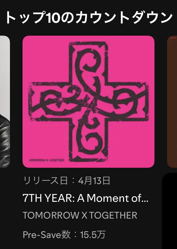 ACT:STREAMING PROJECT tweet media