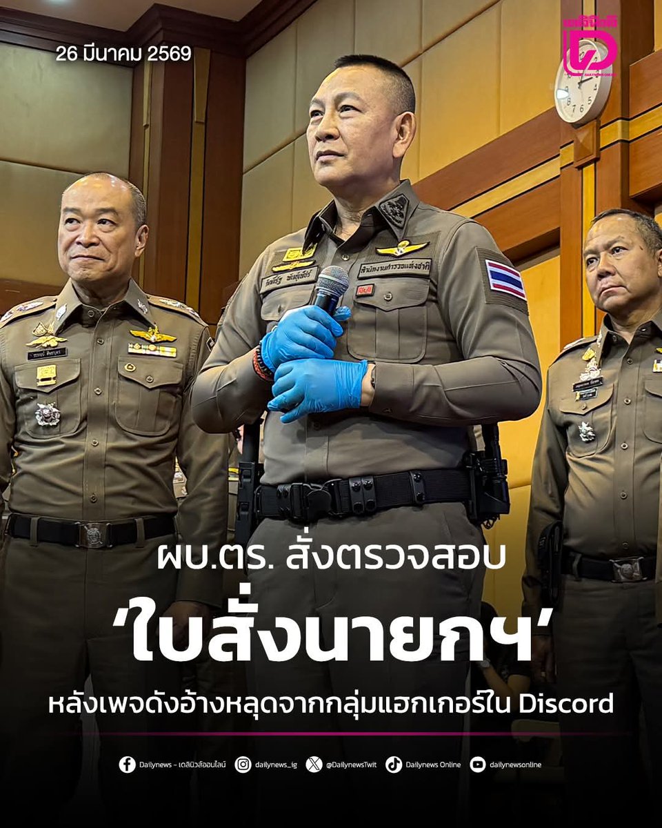 อีกหนึ่ง ทัศนคติ tweet media