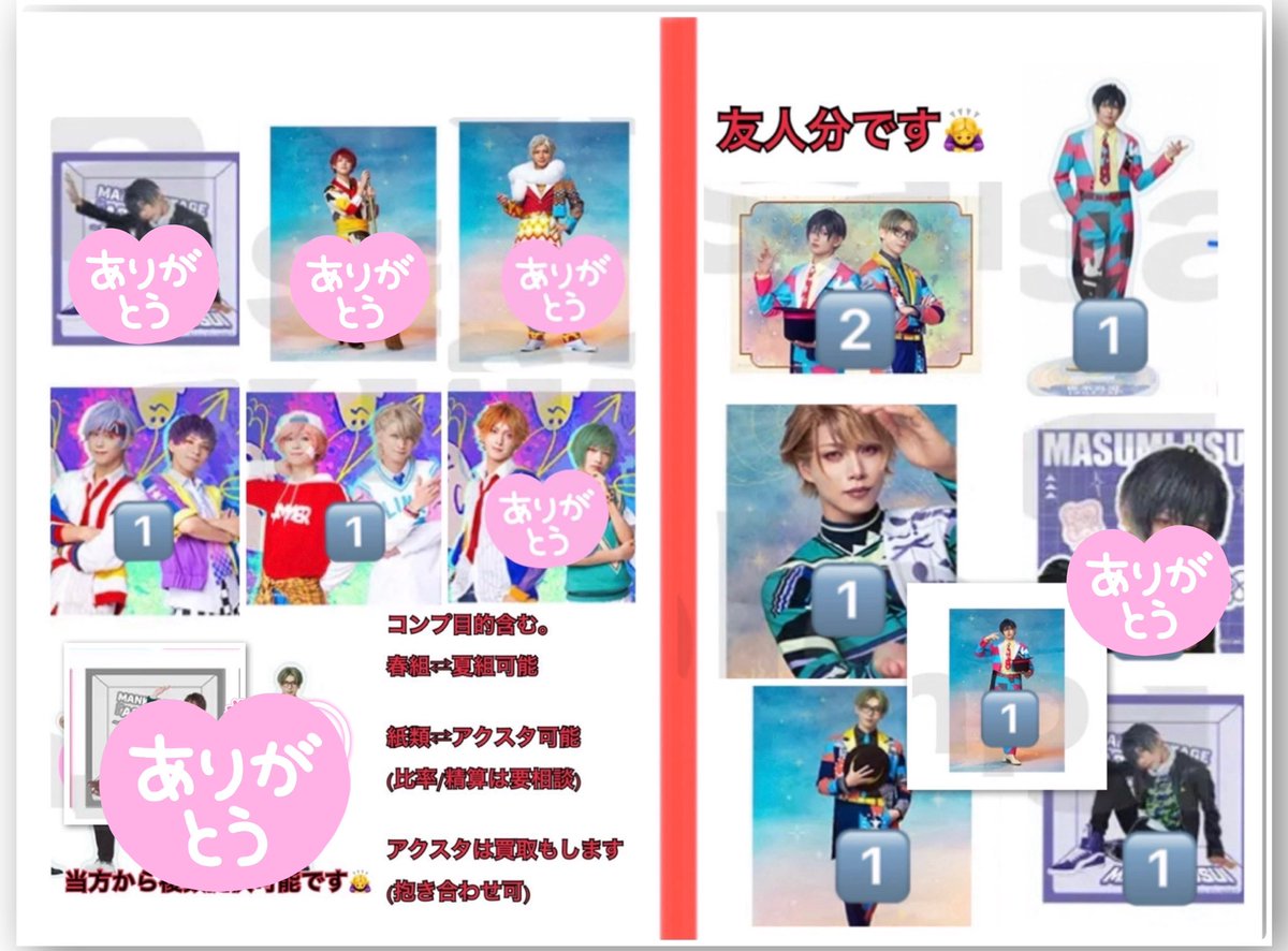 まめ@プロフ必読 tweet media