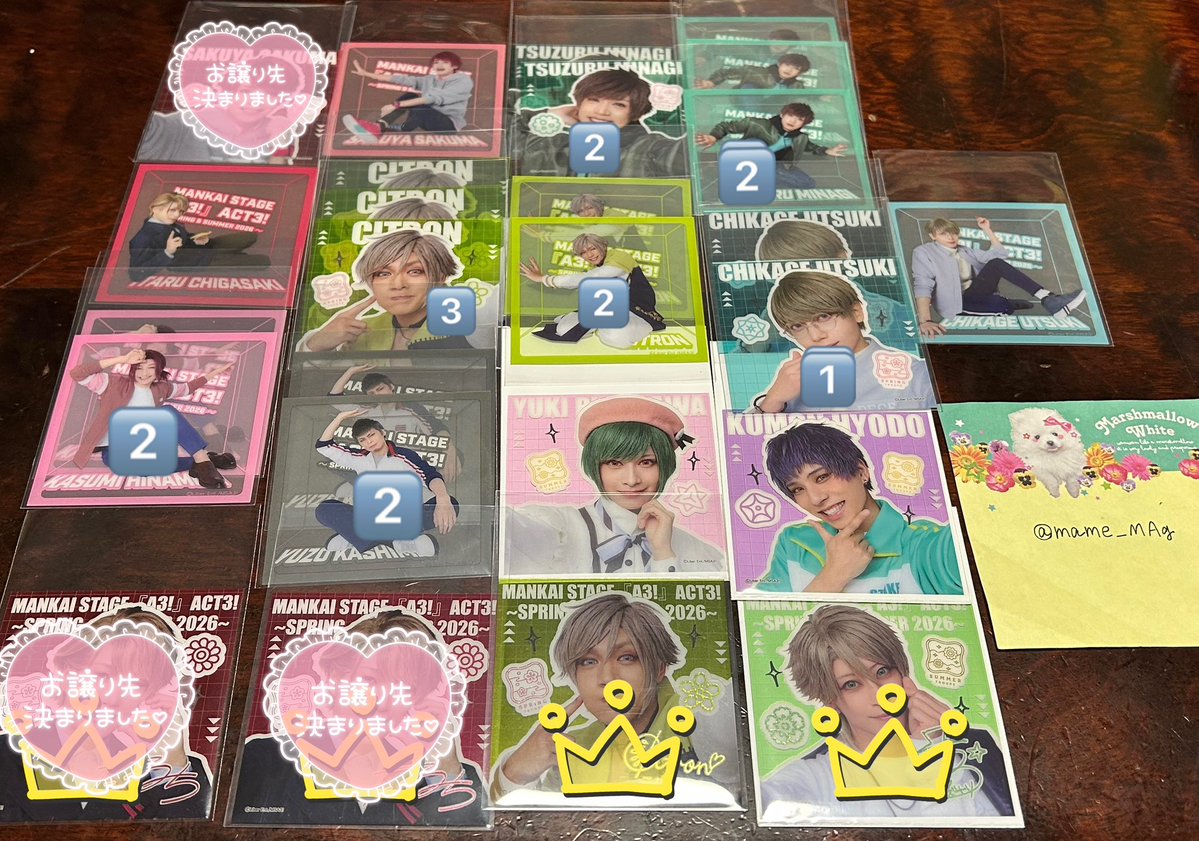 まめ@プロフ必読 tweet media