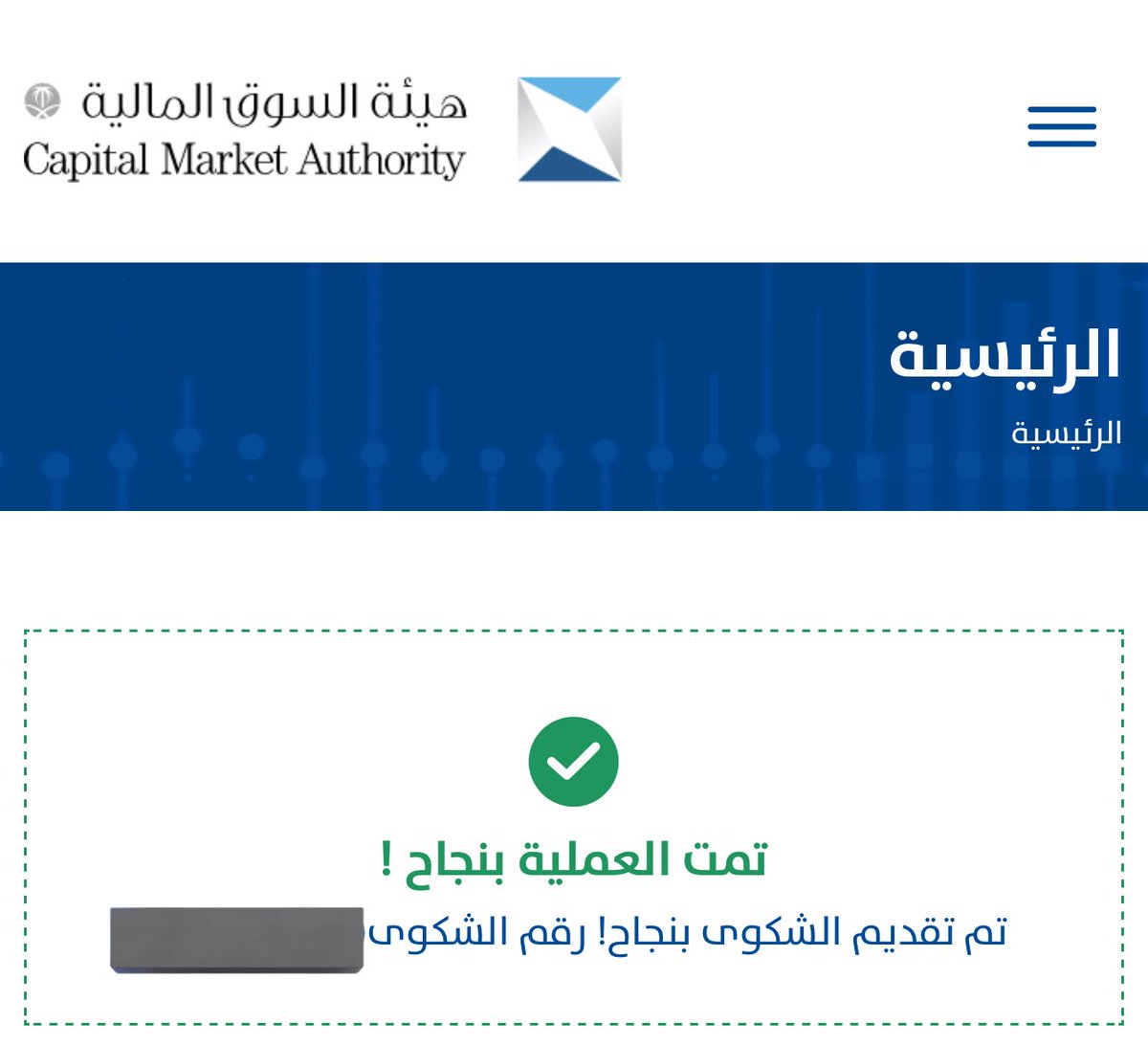 الواثق بالله tweet media