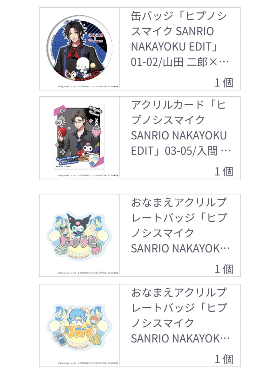 くろピカ 郵送＞手渡し【水曜週末発送】【4/3㈮午後ららぽ横浜】 tweet media