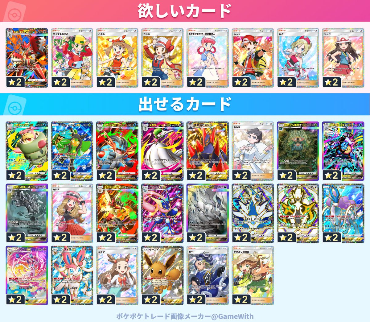 そーだめろん🍈 tweet media