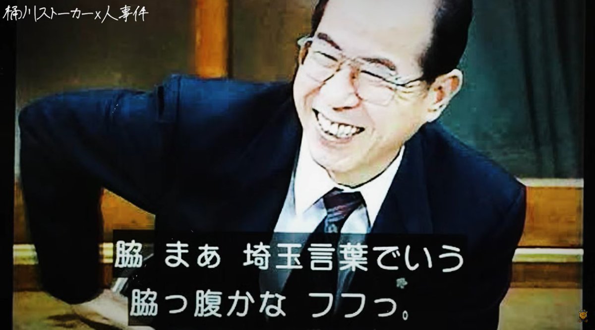 キリン【考察系都市伝説】 tweet media