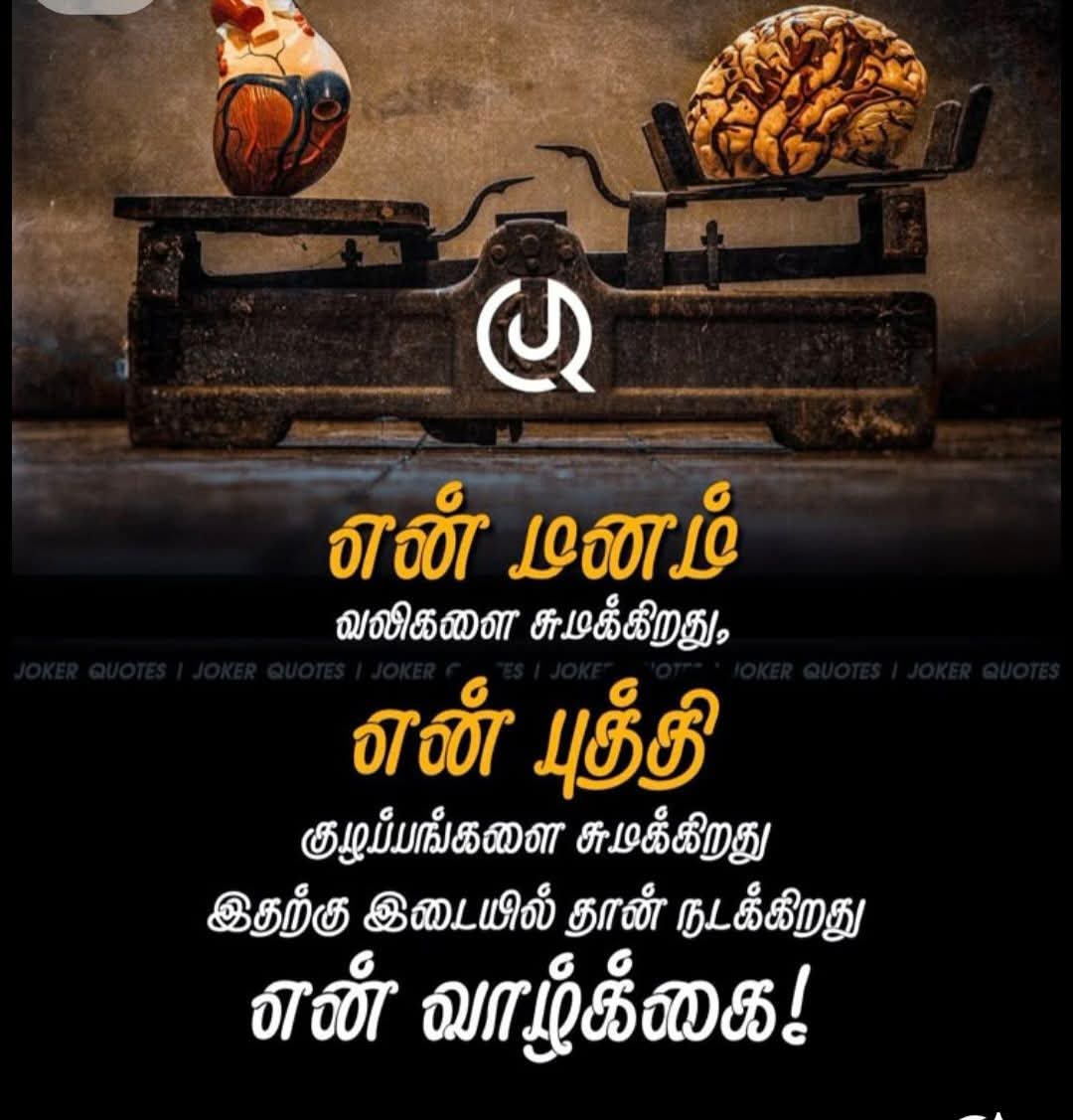 BestTamilQuotes tweet media