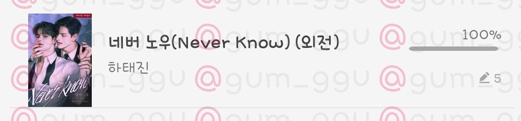 푸 ᡣ( ᐢ ᵕ ᐢ ) tweet media