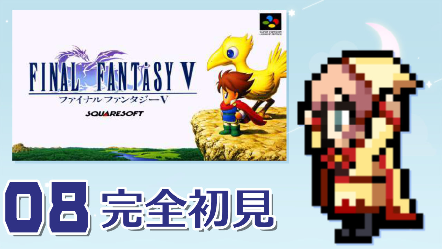 マユコ☪️✤｜Retro Game Streamer 🎮 tweet media