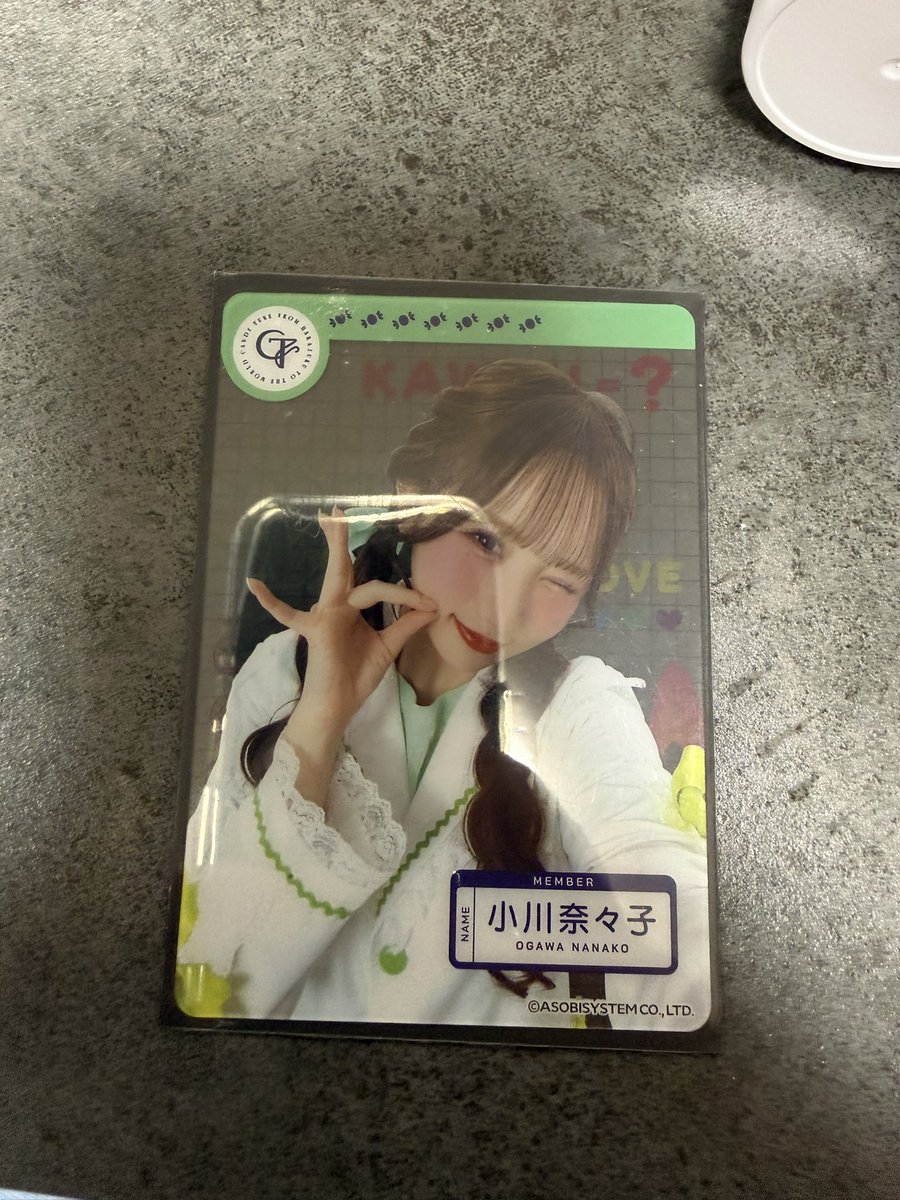 りょまっち卍　💚💙❤️💜 tweet media