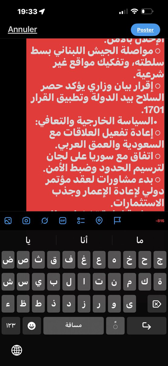 Asmaa El Jidi tweet media