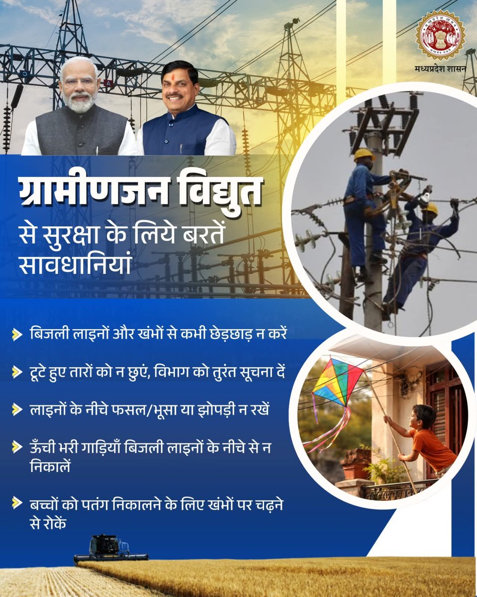Rishi Parmar tweet media