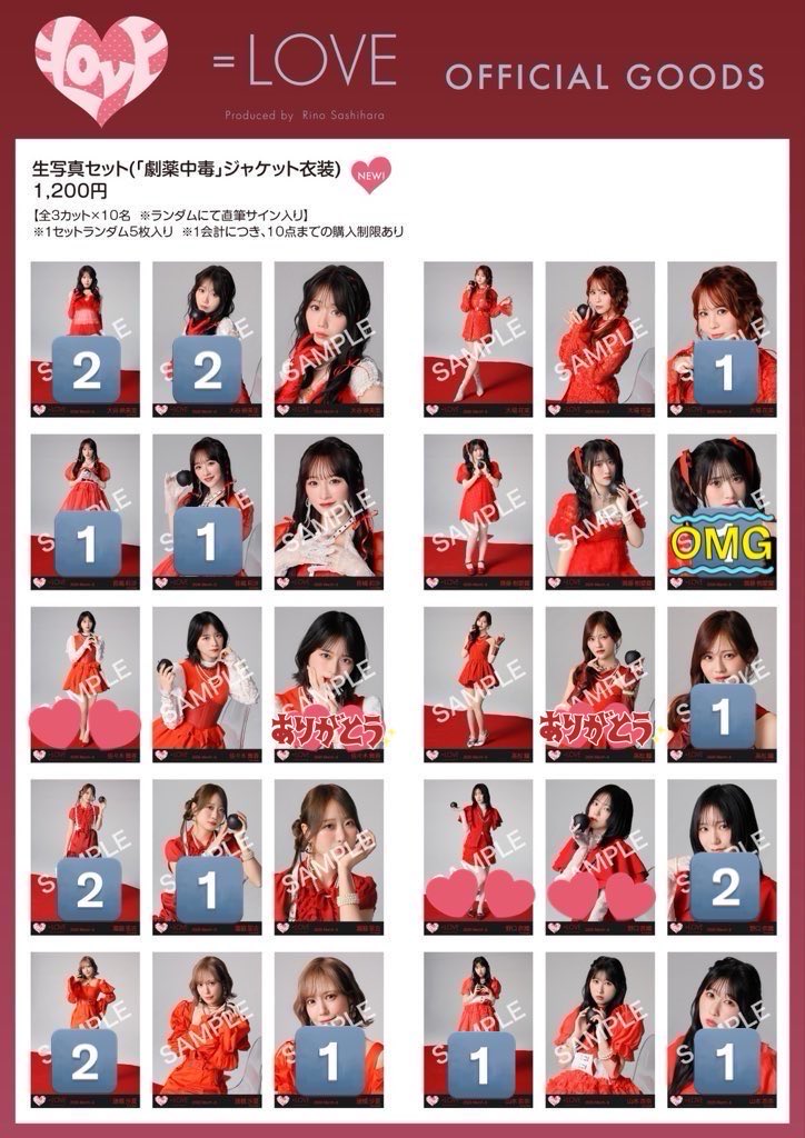 イコノイジョイ 取引垢 tweet media