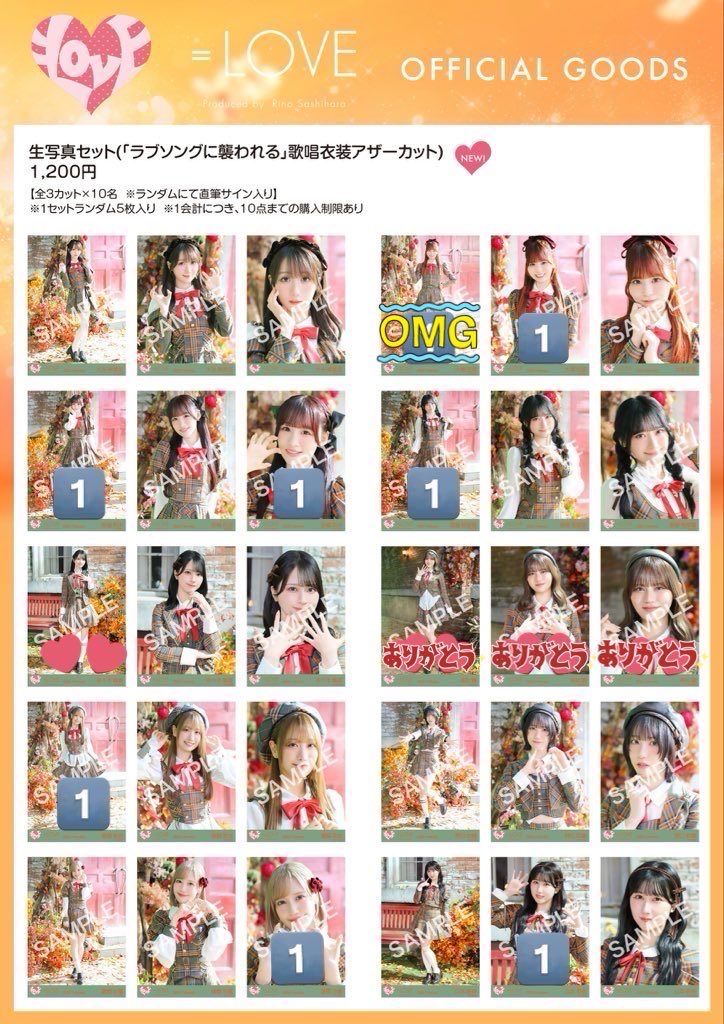 イコノイジョイ 取引垢 tweet media