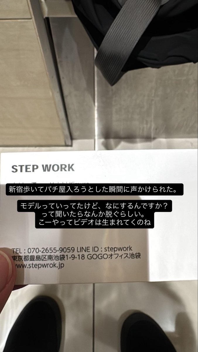 ma19to91's tweet photo. 人生で2回目のスカウトでした https://t.co/30RPPM20Vs