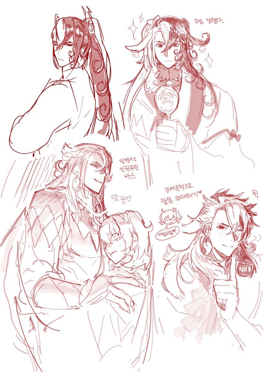 두릅나물티비 tweet media