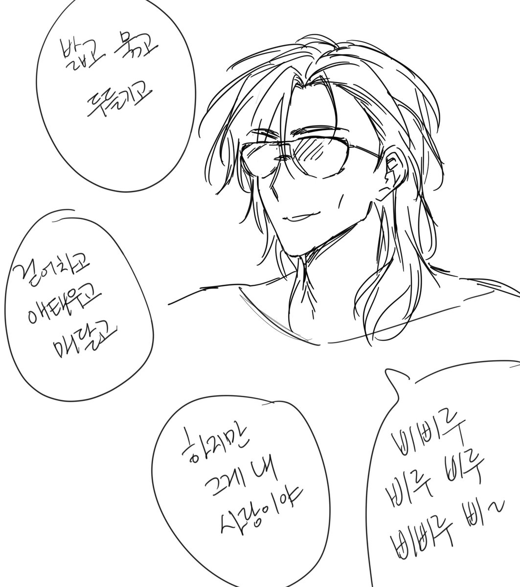 🕯금림 Χρυσῆ ὕλη tweet media