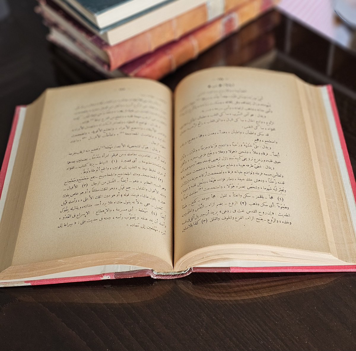للبيع كتاب جواهر الألفاظ لقدامة بن جعفر الكاتب البغدادي ، مكتبة الخانجي 1932