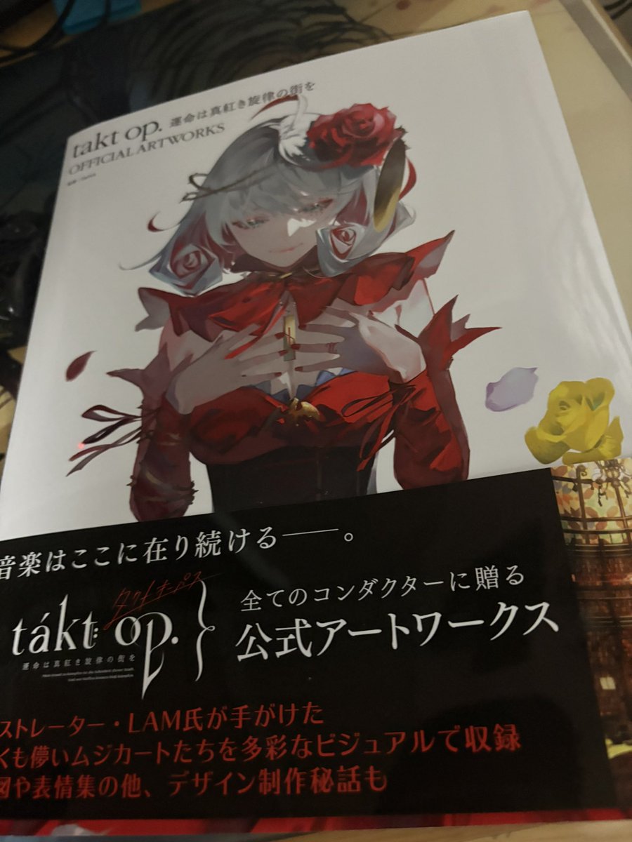 ふぇいたるfinal tweet media