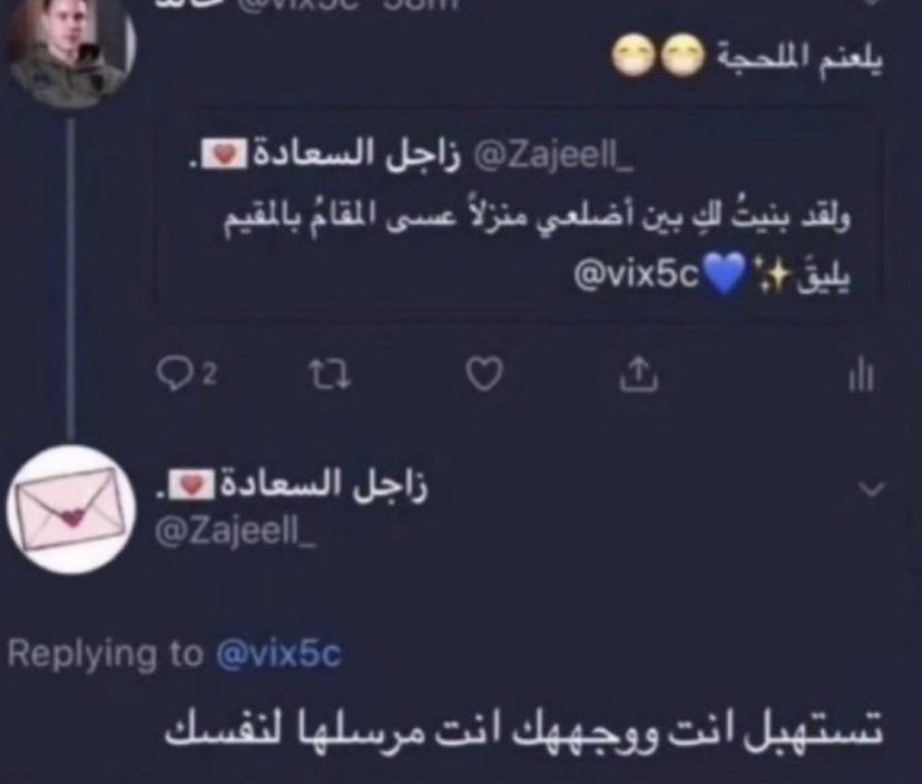 زبدة الزول السوداني tweet media