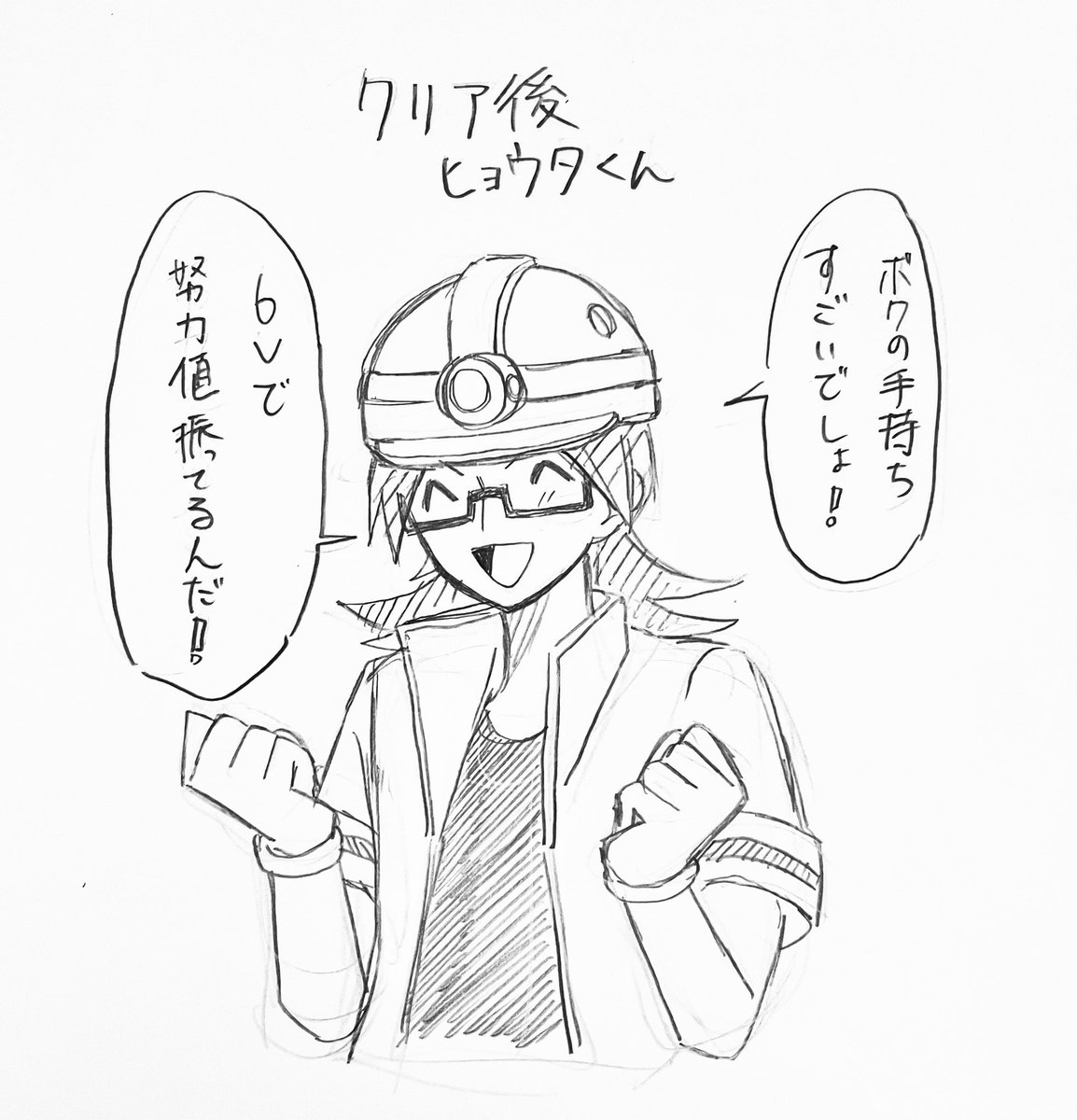 みつね tweet media