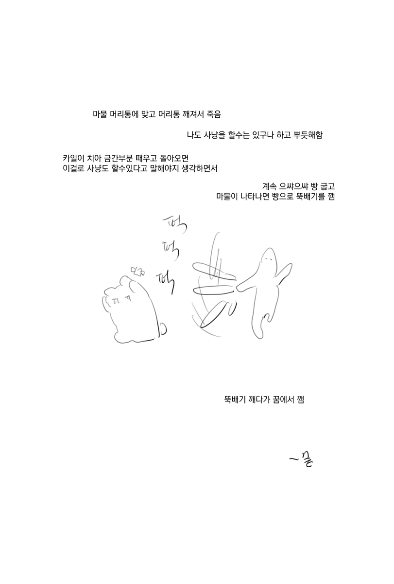 선입금 ~14) 시오 tweet media