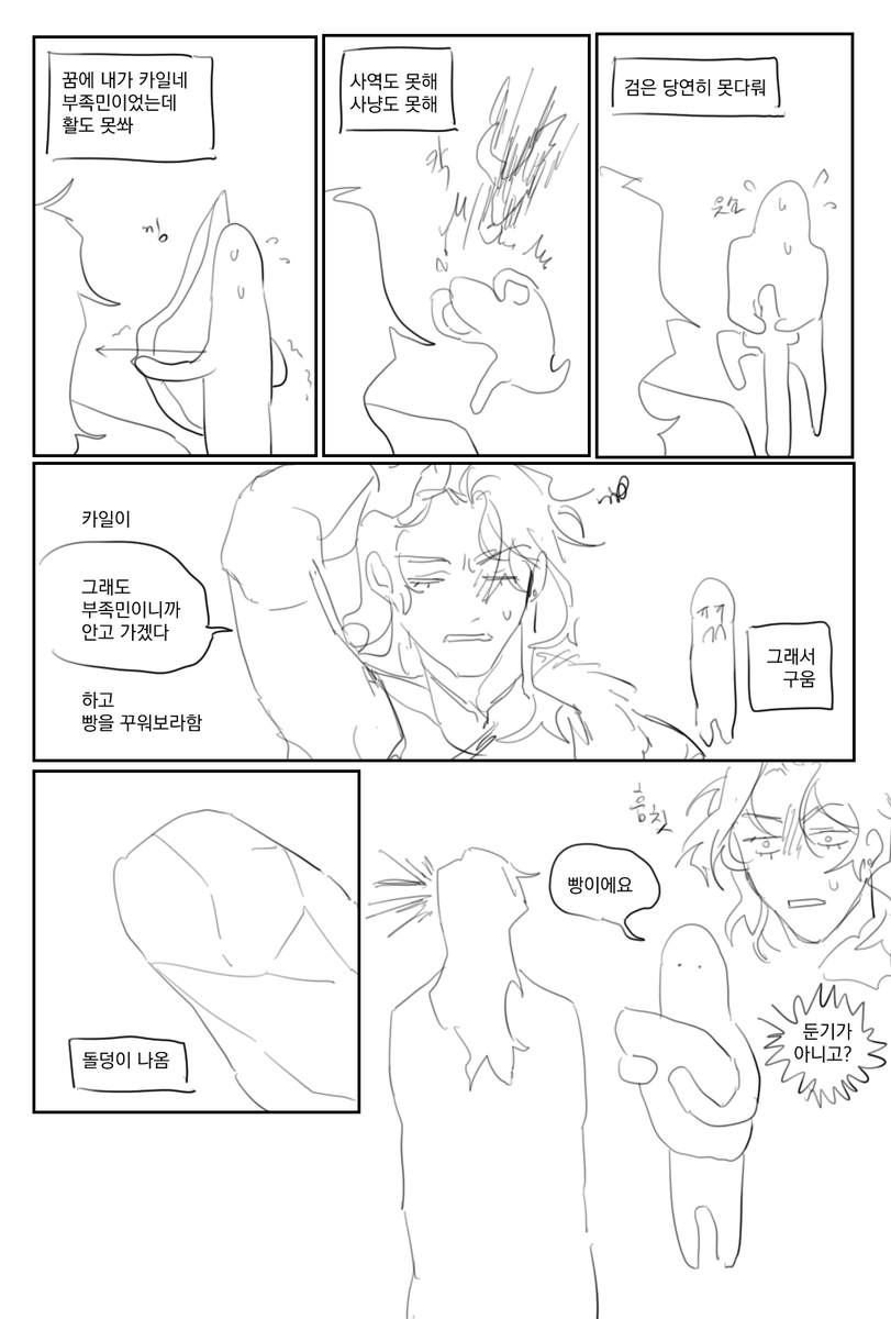 선입금 ~14) 시오 tweet media