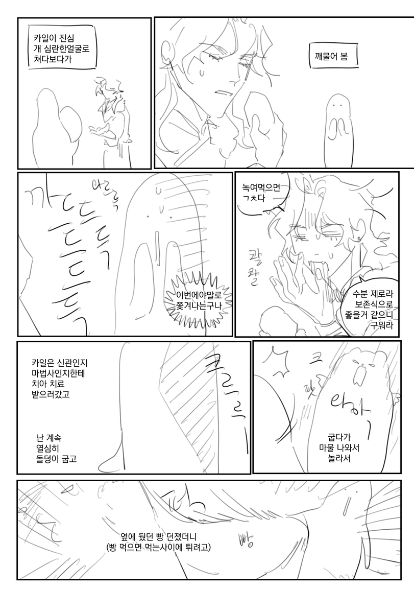 선입금 ~14) 시오 tweet media