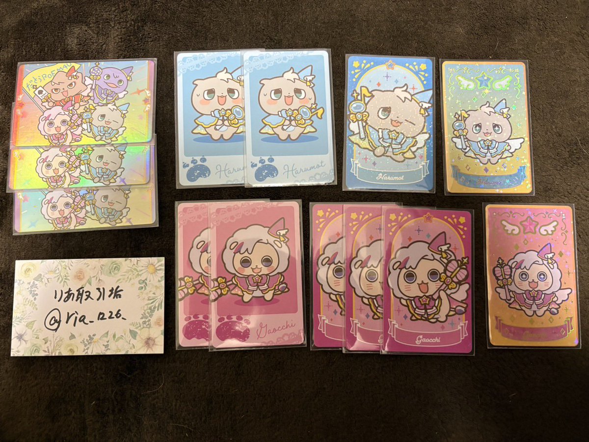 りあ/取引垢 tweet media