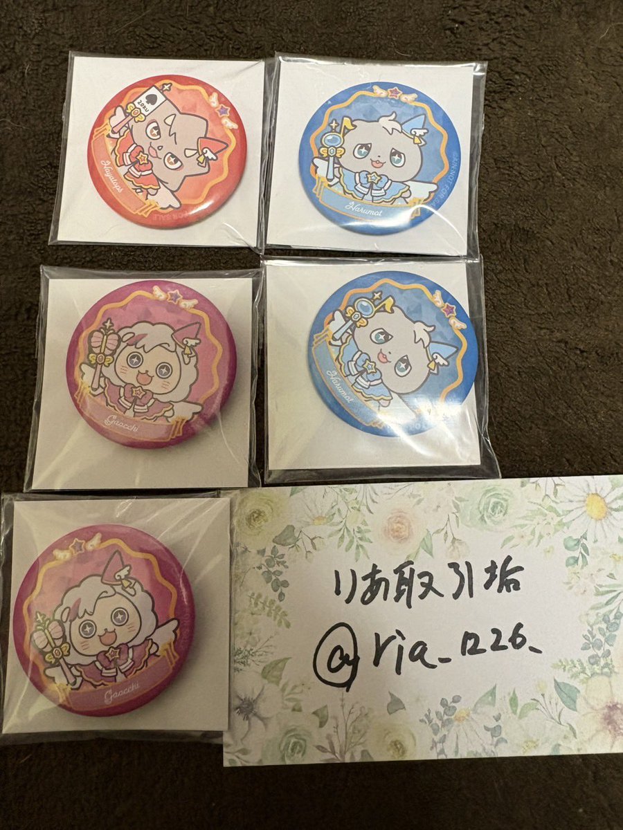 りあ/取引垢 tweet media