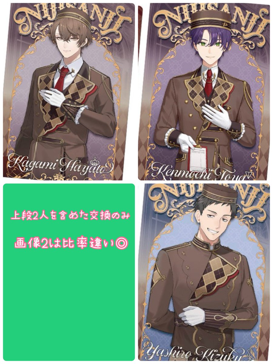 りあ/取引垢 tweet media