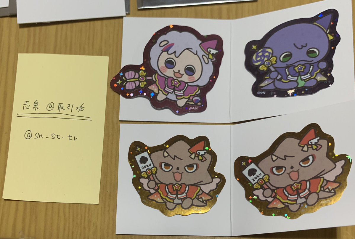 志泉@取引垢 tweet media