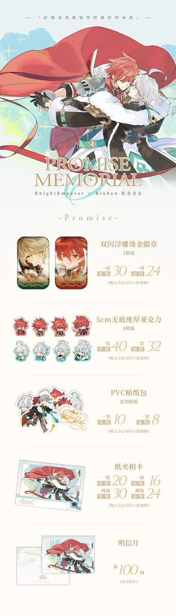 カガヨ❤️💚 tweet media