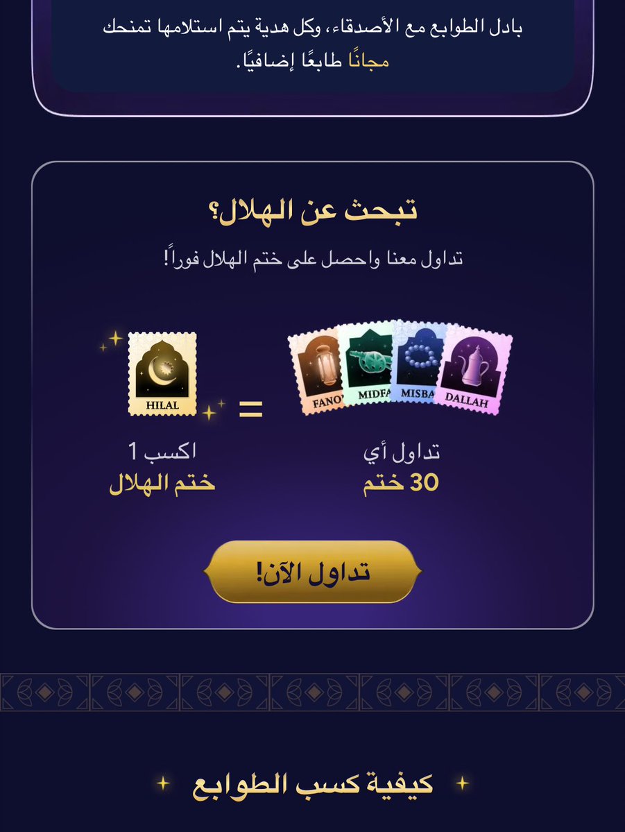 أفضل توفير 🤝😎 tweet media